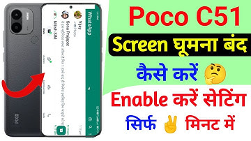 poco c51 screen ghumna band kaise kare | auto rotate setting on poco c51 | technical vijay