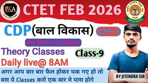 CTET CDP (बाल विकास) CH-2 | Topic-09 | theory of child development | CTET FEB 2026 I by Jitendra Sir