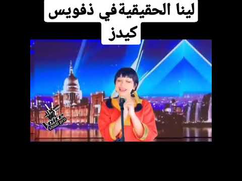 عدنان و لينا في برنامج ذافويس كيدز