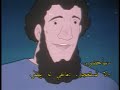 25 الأصدقاء الحقيقون