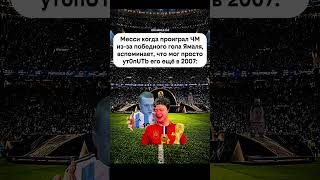 Реально #жиза #мем #врек #смех #юмор