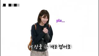 [르세라핌 채원] 말이 씨가 될 때