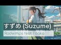 [FULL] RADWIMPS - Suzume feat. Toaka Lyrics +  English Translation (RADWIMPS すずめ feat.十明 歌詞)