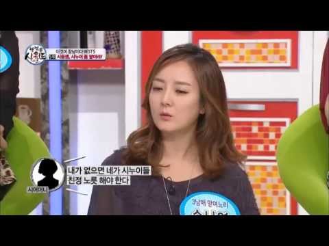 장남이라는 이유로 시동생, 시누이 책임까지?_채널A_시월드 54회