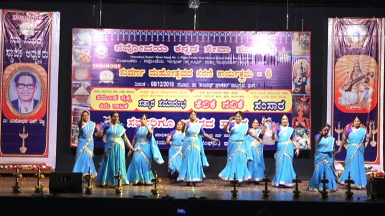 Kannada Nadina Jeevanadi - Jeevanadhi | Group Dance | Anantesh Studio