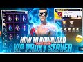 FF Proxy Server Download & Setup 🔥 | Free Fire Lag Problem Fix | 100% Working || #proxyserverff #ff