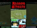 【おいプロスピ】これが正式な能力か！！ルーキー森下気持ちよすぎ！！【対人】
