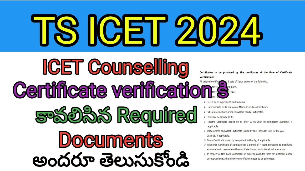TS ICET 2024| Certificate verification కి కావాల్సిన Required Documents ...