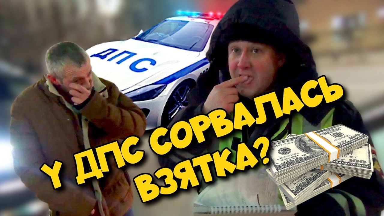 Какие шкоды у дпс