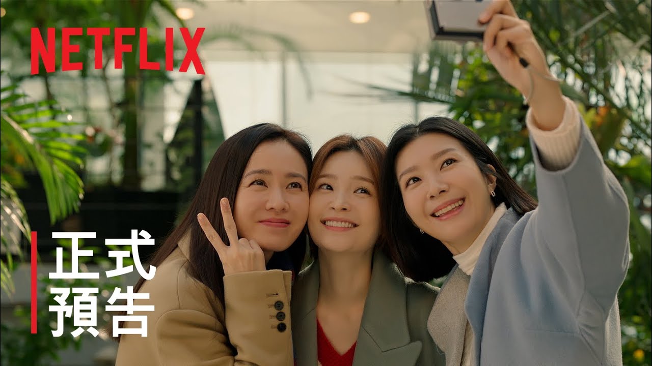 22上半年韓劇收視排行top10 冠軍不是 二十五 二十一