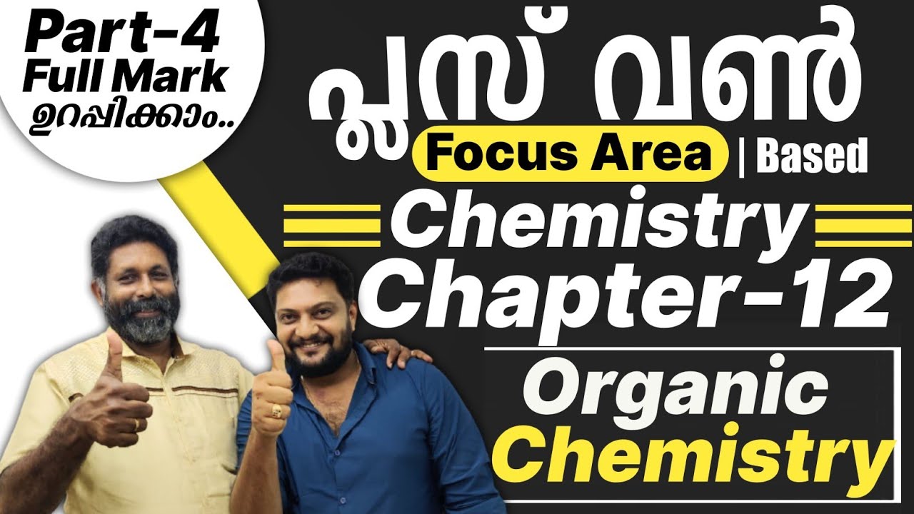 Plus One Chemistry | Focus Area | Chapter 12  | Organic Chemistry | Part 4
