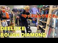 「キッズブーツはとりまこれ」　DEELUXE 【ROUGH DIAMOND】