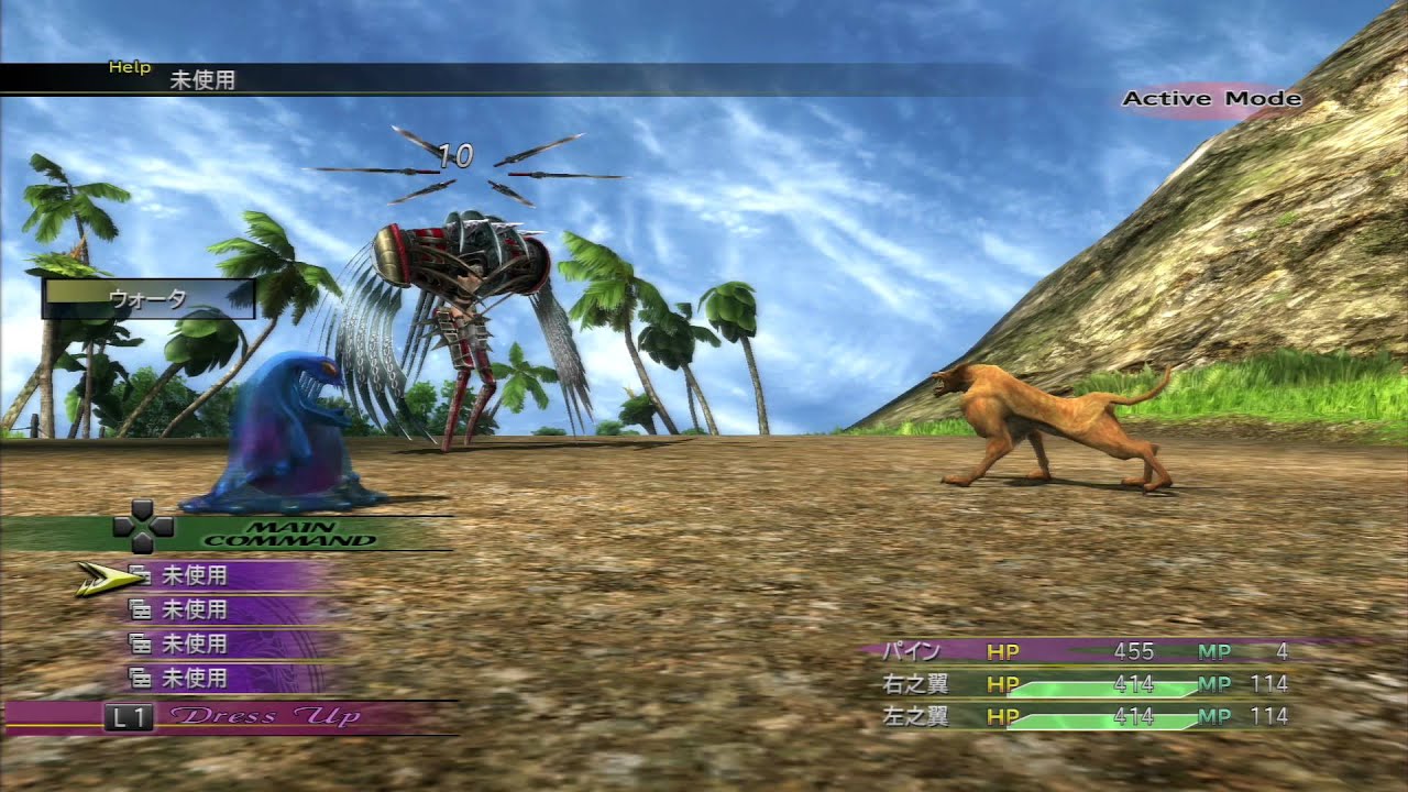 PS3 Final Fantasy X HD Remaster FFX 2 DRESSPHERE ALL MAIN COMMAND YouTube ps3-final-fantasy-x-hd-remaster-ffx-2-dressphere-all-main-command-youtube