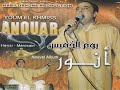 Cheb Anouar -   Tlata Zahwa Wa Mraha