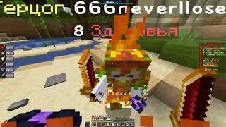 PvP Funtime 1.21 I aura