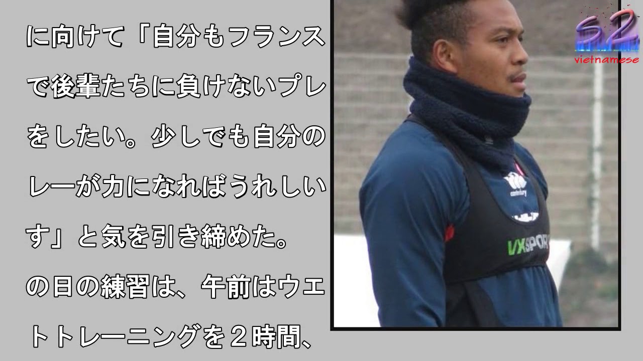 ラグビー松島幸太朗、母校桐蔭学園の花園に「期待」