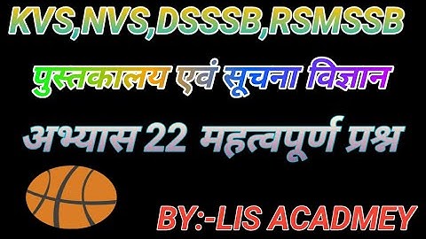 Practice set of library science |Part 22