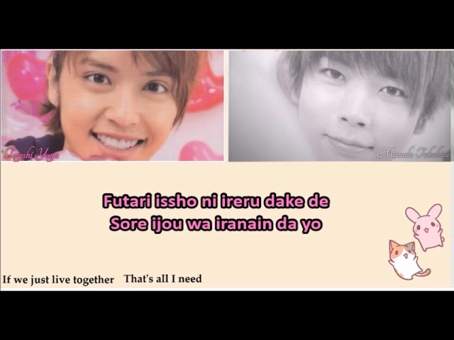 Tegomass テゴマス Chu Chu Chu Lyrics Nightcore Youtube Tegomass テゴマス Chu Chu Chu Lyrics Nightcore Youtube