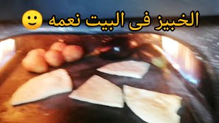 طريقه عمل القراقيش الفلاحى وخبيزها فى الفرن ??