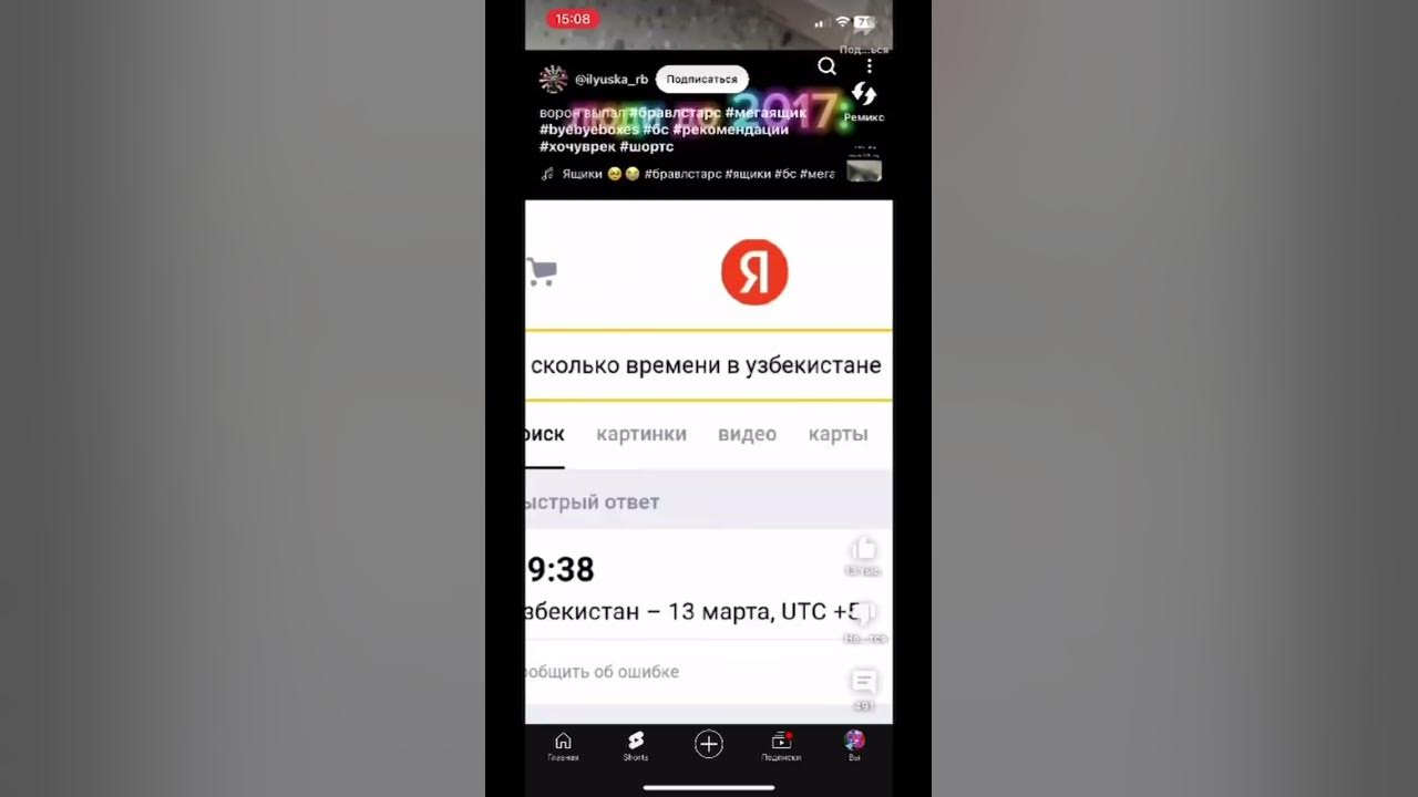 Узбеки спять - YouTube