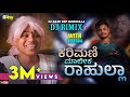 Karimanimalikaninalla trending dj song kannada   trending bellullikabab