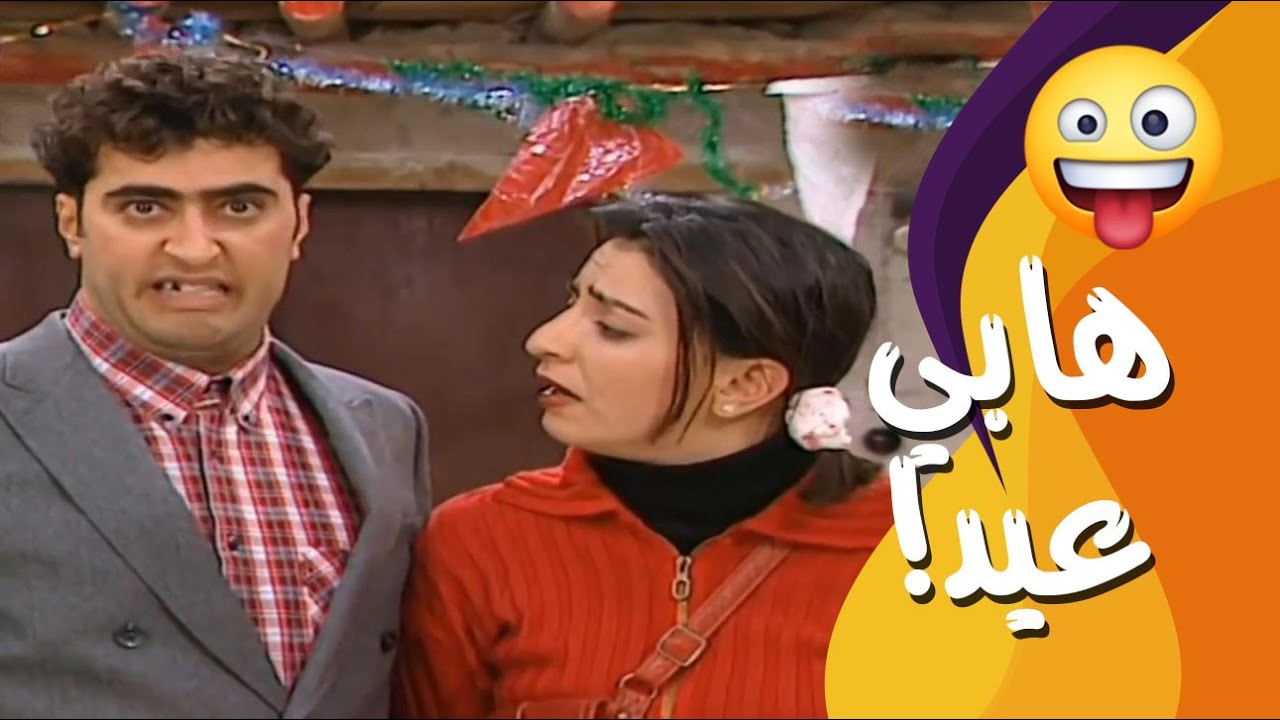 كل سنة وأنتو سالمين ^___^ - عيلة 7 نجوم - YouTube