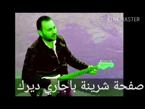 بنكين نسو ١ 