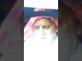 حكاية تأسيس نادي الشباب يرويها عبدالحميد مشخص رئيس نادي الشباب ١ 