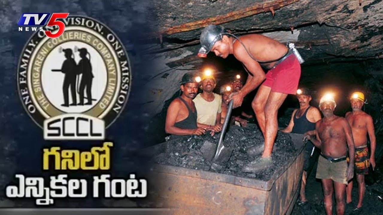 Date Announced for SCCL Trade Union Elections | TV5 News