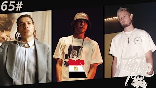 مشاكل الراب المصري 🇪🇬 🔥|سبب اعتزال مروان بابلو و ليجي سي 💔