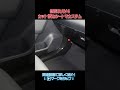【新型RAV4】カット済みシートで内装をカスタム!#RAV4 #カーボンシート #カット済み #プレカット #お手軽カスタム