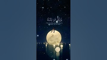 {الله لطيف بعبادة يرزق من يشاء}..#قرآن كريم يريح القلب❤#أجمل استوريات💜