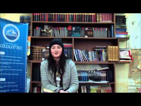 ლიტერატურული კლუბი გირჩევთ წაიკითხოთ...