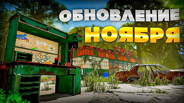 ОБНОВЛЕНИЕ НОЯБРЬ! Что нового в обновлении Rust 2025? #rust #раст