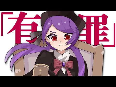 【歌ってみた】Love Trial 恋愛裁判  - 40mP (Miyu Cover)