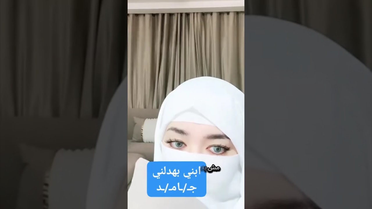 إبني عيشني أحلا واجمل أيام في حياتي كان حياتي كلها