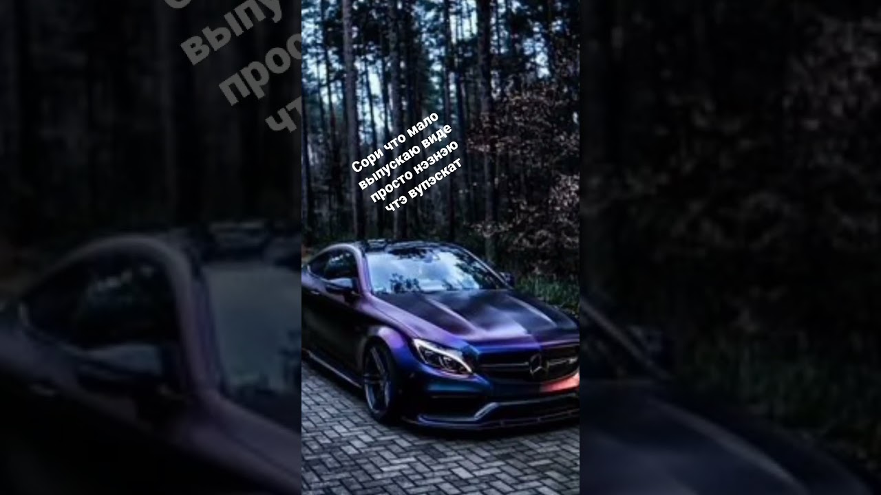 Мерс какие бывают