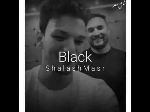 مسلم و حودة بندق يالي سيرتي تعباك قلبك اسود بلاك حالات وتس