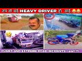 FUNNY AND EXTREME ROAD INCIDENTS HAPPENED IN INDIA 🇮🇳 😂 😂 ( PART - 7) HEAVY DRIVERS 😂