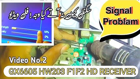 Gx6605s Hw203_F1F2 Goto Receiver signal Problam Solve in Urdu Hindi | GX6605 SIGNAL FAULT REPIR