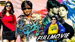 Disco Telugu Super Hit Action Comedy Entertainer Full Length HD Movie || Nikhil || TeluguMovies