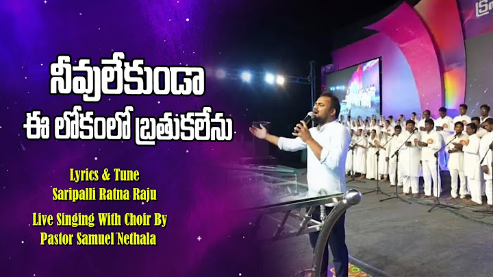 నీవు లేకుండా ఈలోకం లో  #Samuel Nethala #Saripalli Ratnaraju |Latest Christian Worship song 2025