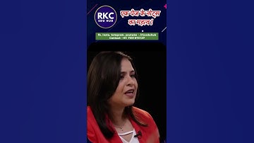 The Secret to BPSC Success? One-Page Notes! | Dr. Aakriti Raj, RKC Eduhub