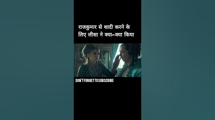 राजकुमार से शादी करने के लिए  लीसा ने क्या क्या किया #explore #shorts