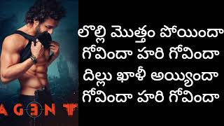 Rama KrishnaSong  AGENT MOVIE SONG || Akhil akkineni || Ram Miriyala | SS Lyrical Studio