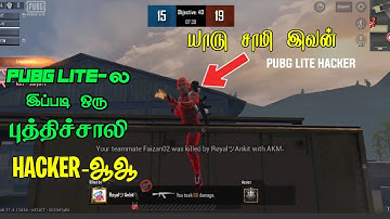 😠God Level Hacker Killed The HARI GAMER-YT ||Pubg lite hacker #pubglite #RRTESPORTS