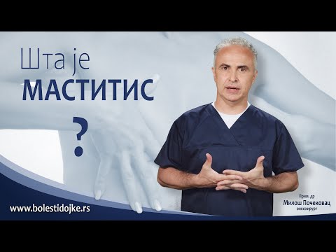 Video: Laktacijski Mastitis - Simptomi, Liječenje I Uzroci