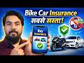 Bike Insurance Online Kaise Kare | Car Insurance Online Kaise Kare | Insurance Renewal Process