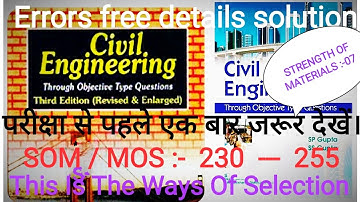 Gupta and Gupta Civil Engineering Error free detailed solutions of Strength Of Materials(SOM/MOS):07