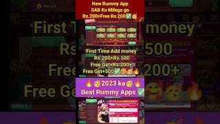 Add money best offer | Best rummy app #rummy #shorts #viral screenshot 5